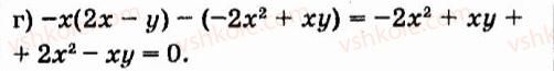7-algebra-vr-kravchuk-mv-pidruchna-gm-yanchenko-2015--3-mnogochleni-273-rnd9181.jpg