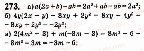 7-algebra-vr-kravchuk-mv-pidruchna-gm-yanchenko-2015--3-mnogochleni-273.jpg