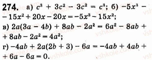 7-algebra-vr-kravchuk-mv-pidruchna-gm-yanchenko-2015--3-mnogochleni-274.jpg