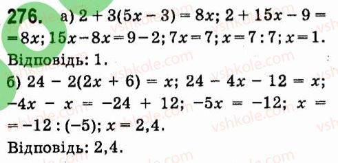 7-algebra-vr-kravchuk-mv-pidruchna-gm-yanchenko-2015--3-mnogochleni-276.jpg