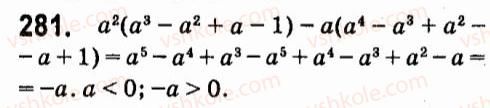 7-algebra-vr-kravchuk-mv-pidruchna-gm-yanchenko-2015--3-mnogochleni-281.jpg