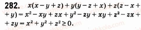 7-algebra-vr-kravchuk-mv-pidruchna-gm-yanchenko-2015--3-mnogochleni-282.jpg
