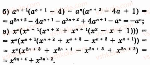 7-algebra-vr-kravchuk-mv-pidruchna-gm-yanchenko-2015--3-mnogochleni-292-rnd583.jpg