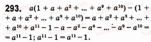 7-algebra-vr-kravchuk-mv-pidruchna-gm-yanchenko-2015--3-mnogochleni-293.jpg