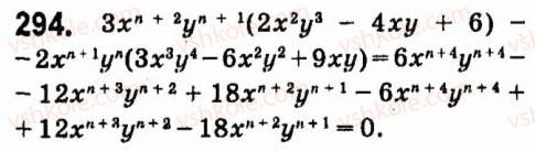 7-algebra-vr-kravchuk-mv-pidruchna-gm-yanchenko-2015--3-mnogochleni-294.jpg