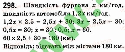 7-algebra-vr-kravchuk-mv-pidruchna-gm-yanchenko-2015--3-mnogochleni-298.jpg
