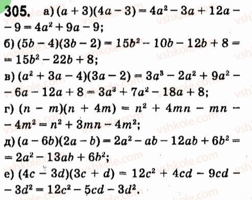 7-algebra-vr-kravchuk-mv-pidruchna-gm-yanchenko-2015--3-mnogochleni-305.jpg