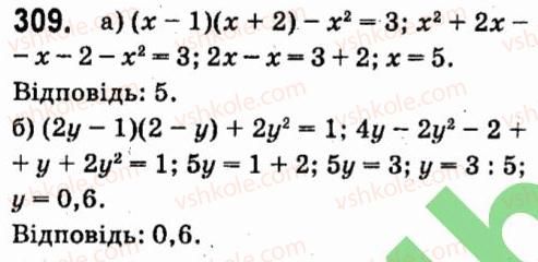 7-algebra-vr-kravchuk-mv-pidruchna-gm-yanchenko-2015--3-mnogochleni-309.jpg