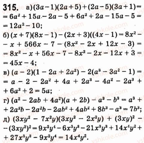 7-algebra-vr-kravchuk-mv-pidruchna-gm-yanchenko-2015--3-mnogochleni-315.jpg