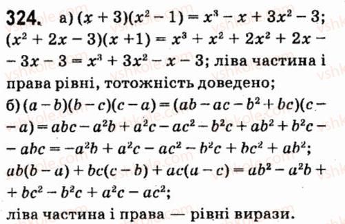 7-algebra-vr-kravchuk-mv-pidruchna-gm-yanchenko-2015--3-mnogochleni-324.jpg