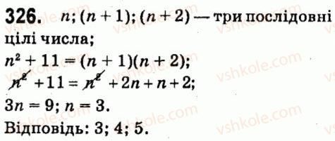 7-algebra-vr-kravchuk-mv-pidruchna-gm-yanchenko-2015--3-mnogochleni-326.jpg