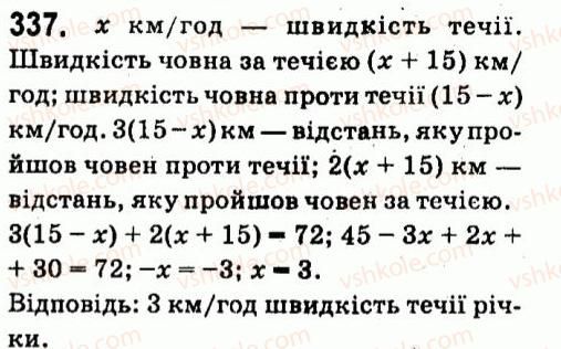 7-algebra-vr-kravchuk-mv-pidruchna-gm-yanchenko-2015--3-mnogochleni-337.jpg