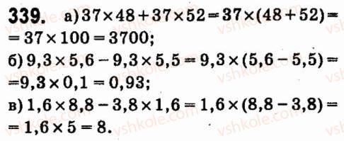 7-algebra-vr-kravchuk-mv-pidruchna-gm-yanchenko-2015--3-mnogochleni-339.jpg