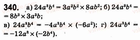 7-algebra-vr-kravchuk-mv-pidruchna-gm-yanchenko-2015--3-mnogochleni-340.jpg