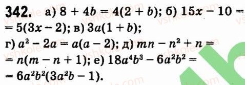7-algebra-vr-kravchuk-mv-pidruchna-gm-yanchenko-2015--3-mnogochleni-342.jpg