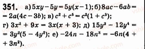7-algebra-vr-kravchuk-mv-pidruchna-gm-yanchenko-2015--3-mnogochleni-351.jpg