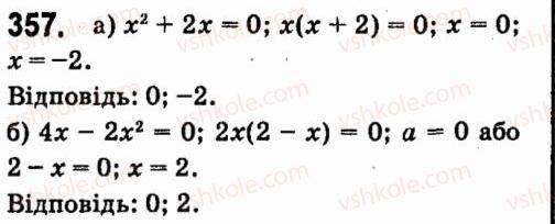 7-algebra-vr-kravchuk-mv-pidruchna-gm-yanchenko-2015--3-mnogochleni-357.jpg