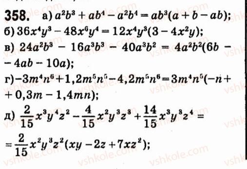 7-algebra-vr-kravchuk-mv-pidruchna-gm-yanchenko-2015--3-mnogochleni-358.jpg