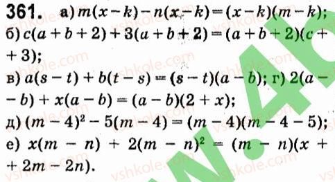 7-algebra-vr-kravchuk-mv-pidruchna-gm-yanchenko-2015--3-mnogochleni-361.jpg