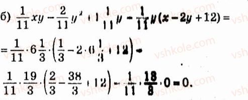 7-algebra-vr-kravchuk-mv-pidruchna-gm-yanchenko-2015--3-mnogochleni-363-rnd2397.jpg