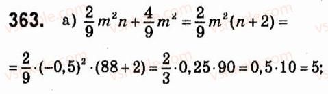 7-algebra-vr-kravchuk-mv-pidruchna-gm-yanchenko-2015--3-mnogochleni-363.jpg