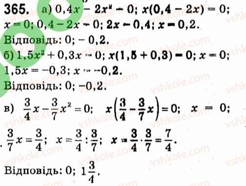 7-algebra-vr-kravchuk-mv-pidruchna-gm-yanchenko-2015--3-mnogochleni-365.jpg