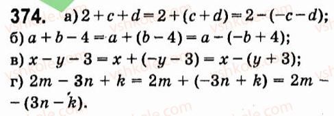 7-algebra-vr-kravchuk-mv-pidruchna-gm-yanchenko-2015--3-mnogochleni-374.jpg