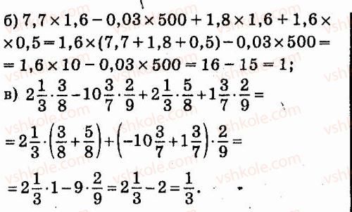 7-algebra-vr-kravchuk-mv-pidruchna-gm-yanchenko-2015--3-mnogochleni-375-rnd8016.jpg