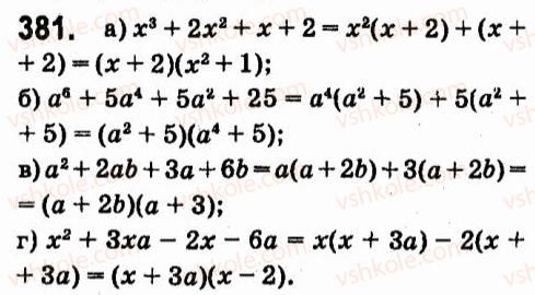 7-algebra-vr-kravchuk-mv-pidruchna-gm-yanchenko-2015--3-mnogochleni-381.jpg