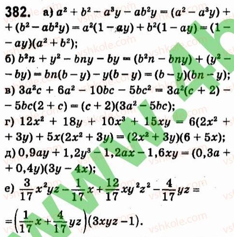 7-algebra-vr-kravchuk-mv-pidruchna-gm-yanchenko-2015--3-mnogochleni-382.jpg