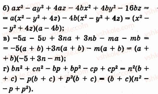 7-algebra-vr-kravchuk-mv-pidruchna-gm-yanchenko-2015--3-mnogochleni-384-rnd7949.jpg