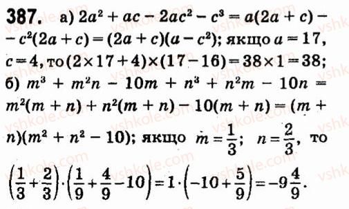 7-algebra-vr-kravchuk-mv-pidruchna-gm-yanchenko-2015--3-mnogochleni-387.jpg