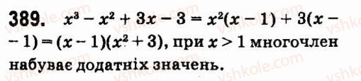 7-algebra-vr-kravchuk-mv-pidruchna-gm-yanchenko-2015--3-mnogochleni-389.jpg