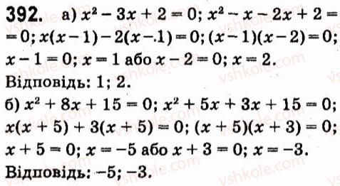 7-algebra-vr-kravchuk-mv-pidruchna-gm-yanchenko-2015--3-mnogochleni-392.jpg