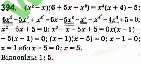 7-algebra-vr-kravchuk-mv-pidruchna-gm-yanchenko-2015--3-mnogochleni-394.jpg