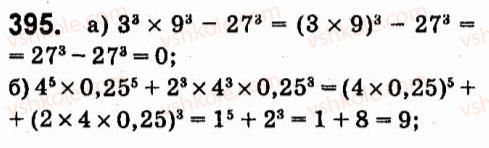7-algebra-vr-kravchuk-mv-pidruchna-gm-yanchenko-2015--3-mnogochleni-395.jpg