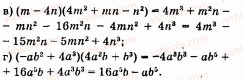 7-algebra-vr-kravchuk-mv-pidruchna-gm-yanchenko-2015--3-mnogochleni-404-rnd5640.jpg