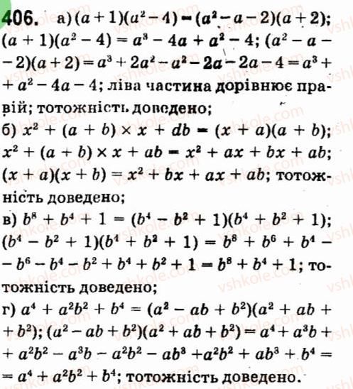 7-algebra-vr-kravchuk-mv-pidruchna-gm-yanchenko-2015--3-mnogochleni-406.jpg