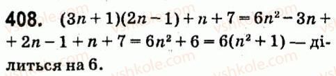 7-algebra-vr-kravchuk-mv-pidruchna-gm-yanchenko-2015--3-mnogochleni-408.jpg