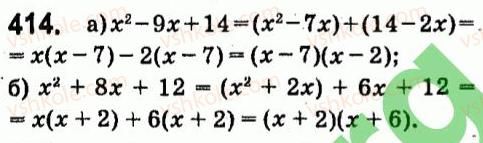 7-algebra-vr-kravchuk-mv-pidruchna-gm-yanchenko-2015--3-mnogochleni-414.jpg