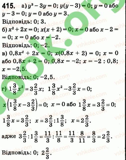 7-algebra-vr-kravchuk-mv-pidruchna-gm-yanchenko-2015--3-mnogochleni-415.jpg