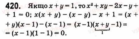 7-algebra-vr-kravchuk-mv-pidruchna-gm-yanchenko-2015--3-mnogochleni-420.jpg