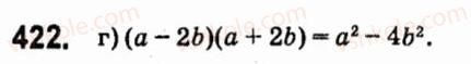 7-algebra-vr-kravchuk-mv-pidruchna-gm-yanchenko-2015--4-formuli-skorochenogo-mnozhennya-422.jpg