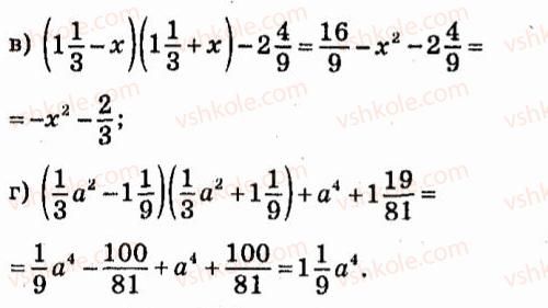7-algebra-vr-kravchuk-mv-pidruchna-gm-yanchenko-2015--4-formuli-skorochenogo-mnozhennya-433-rnd9024.jpg