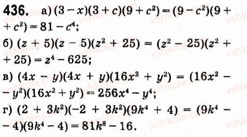 7-algebra-vr-kravchuk-mv-pidruchna-gm-yanchenko-2015--4-formuli-skorochenogo-mnozhennya-436.jpg