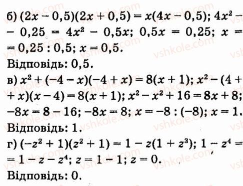 7-algebra-vr-kravchuk-mv-pidruchna-gm-yanchenko-2015--4-formuli-skorochenogo-mnozhennya-439-rnd8645.jpg