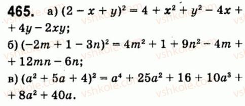 7-algebra-vr-kravchuk-mv-pidruchna-gm-yanchenko-2015--4-formuli-skorochenogo-mnozhennya-465.jpg