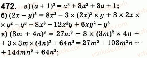 7-algebra-vr-kravchuk-mv-pidruchna-gm-yanchenko-2015--4-formuli-skorochenogo-mnozhennya-472.jpg