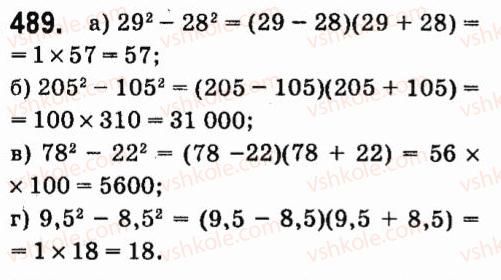 7-algebra-vr-kravchuk-mv-pidruchna-gm-yanchenko-2015--4-formuli-skorochenogo-mnozhennya-489.jpg