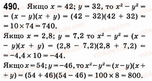7-algebra-vr-kravchuk-mv-pidruchna-gm-yanchenko-2015--4-formuli-skorochenogo-mnozhennya-490.jpg